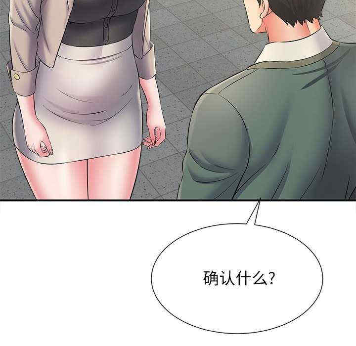 第74张