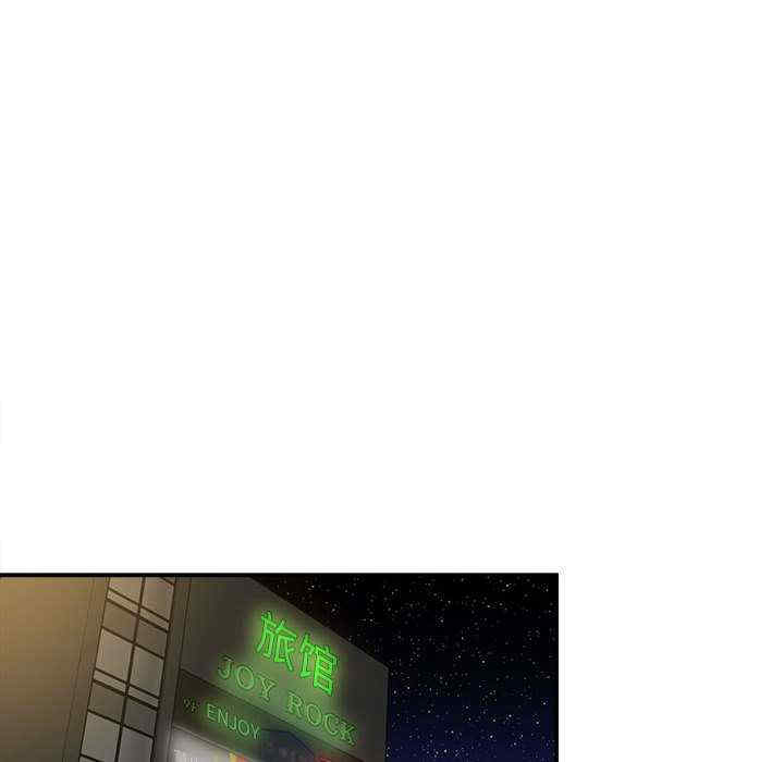 第77张