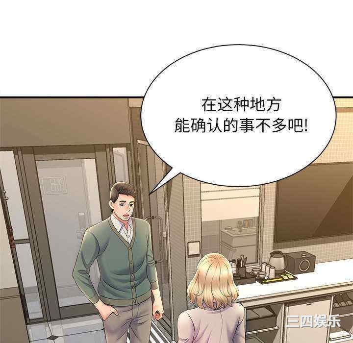 第82张