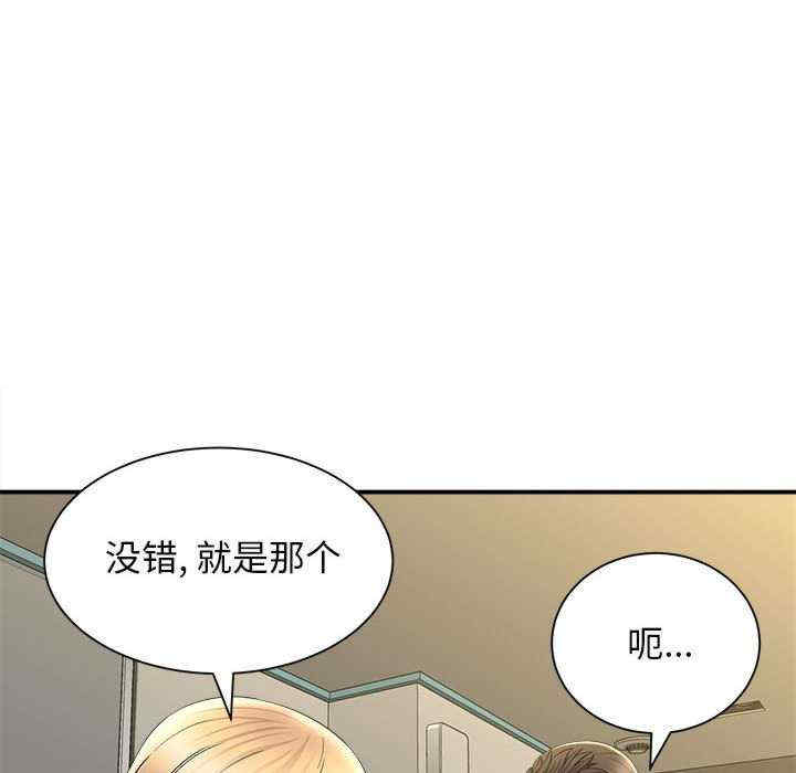 第85张