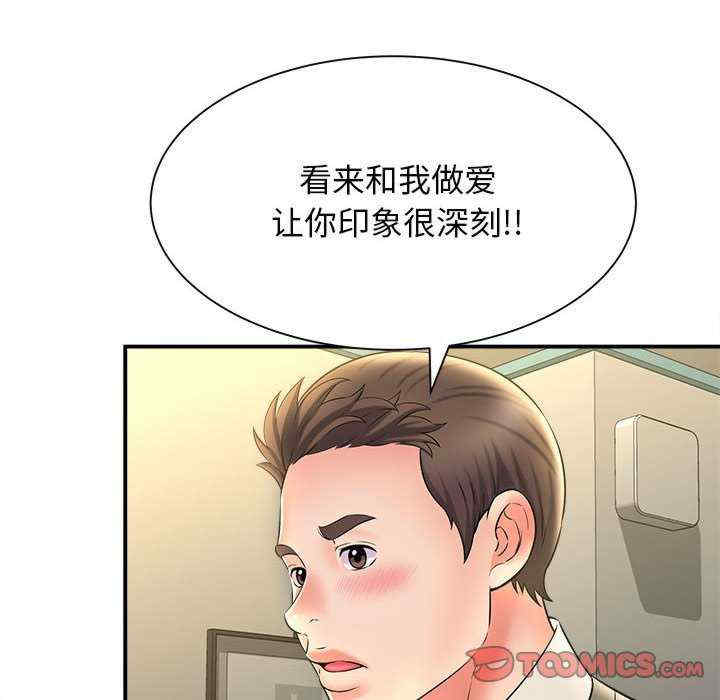第89张