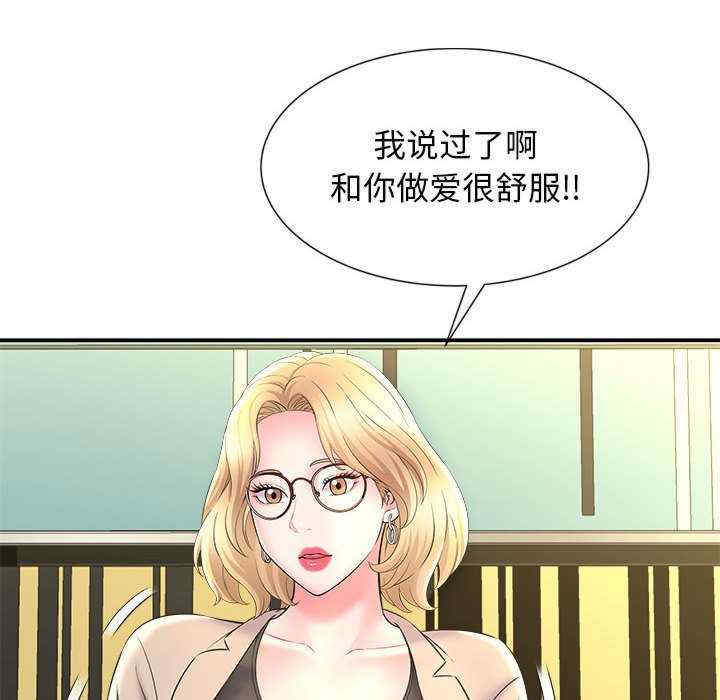 第93张
