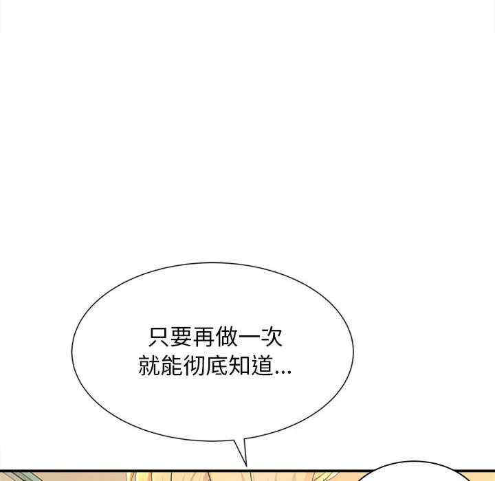 第98张