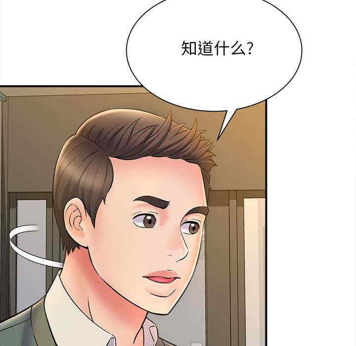 第104张