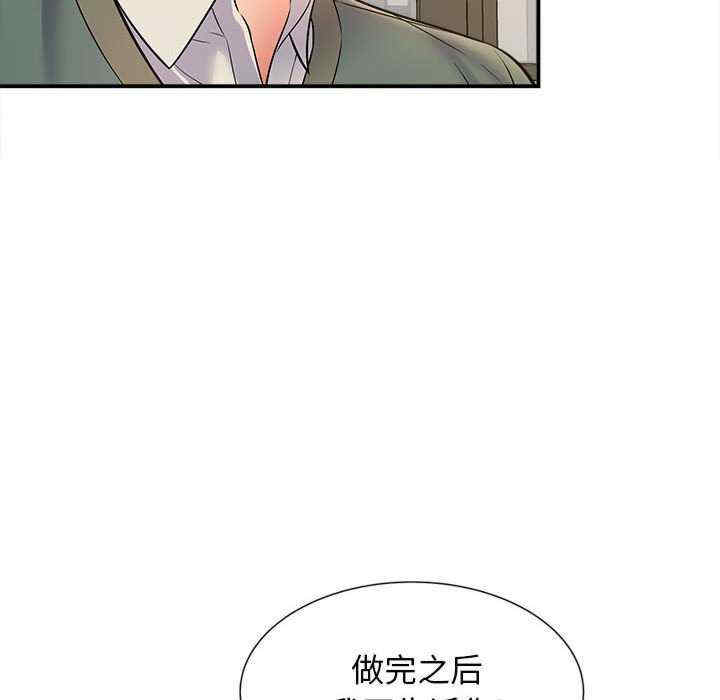 第106张