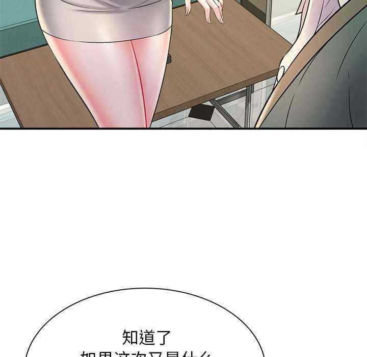 第110张