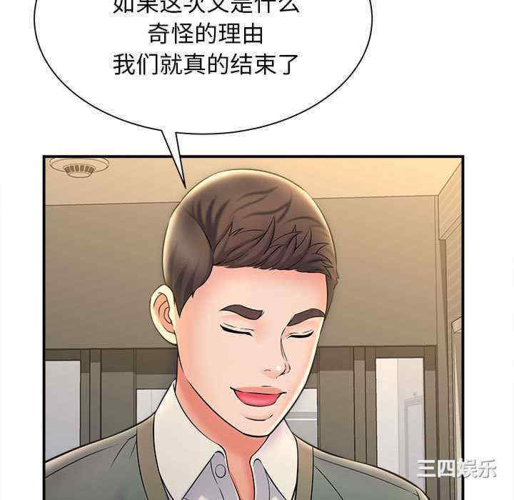第112张