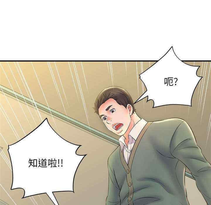 第115张
