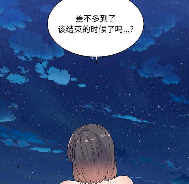 第45张