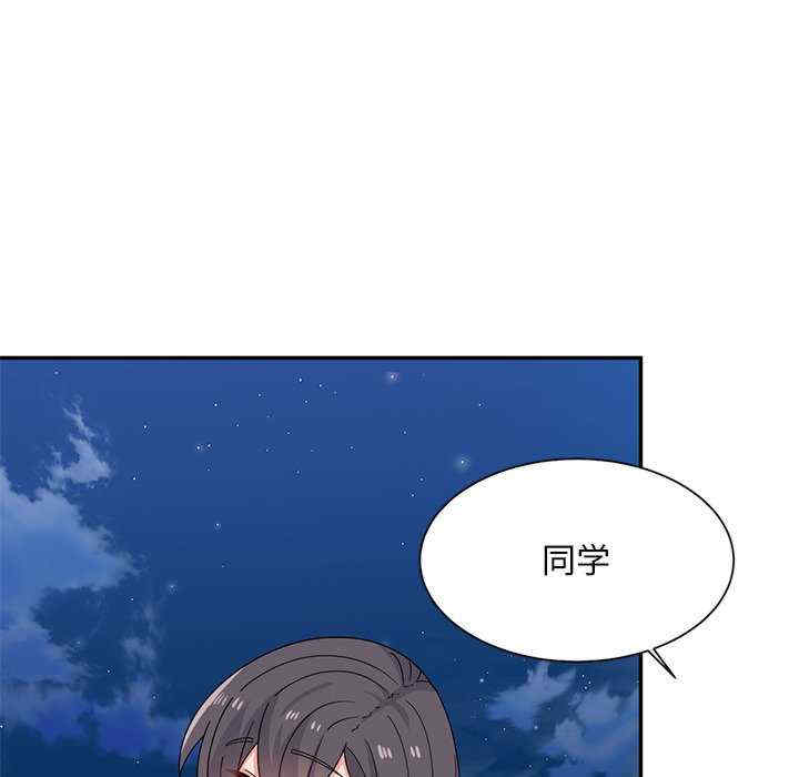 第50张