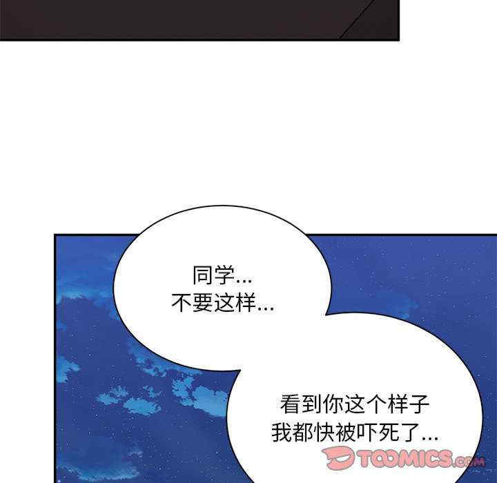 第57张