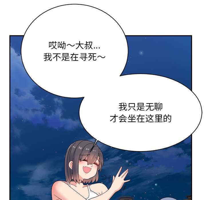 第67张
