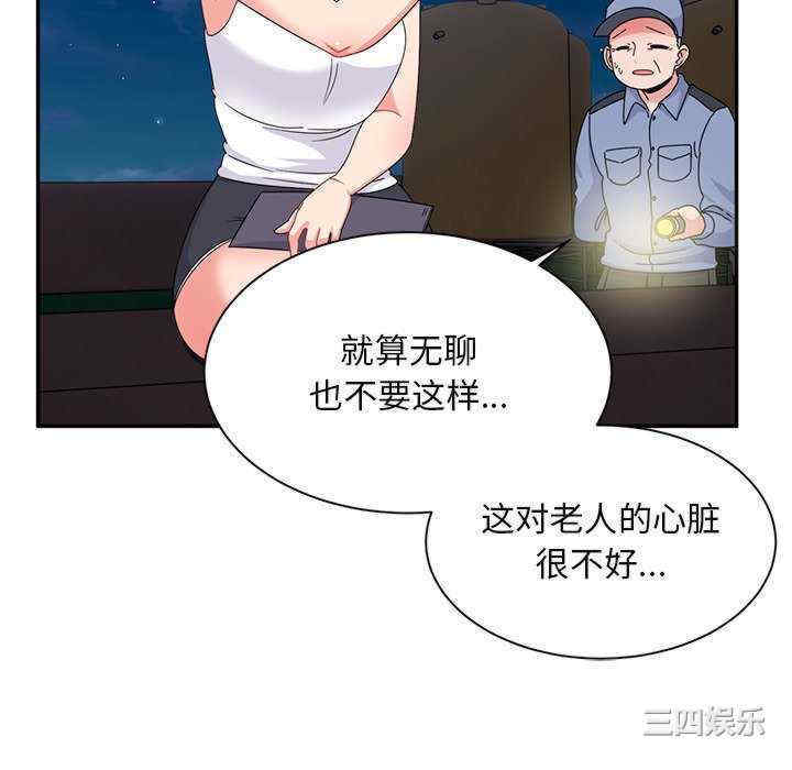 第70张