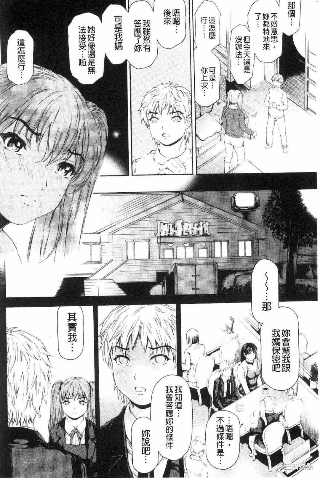 第16张