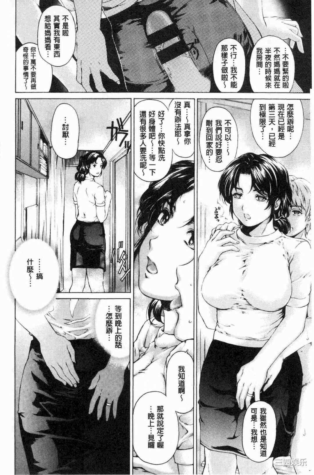 第20张