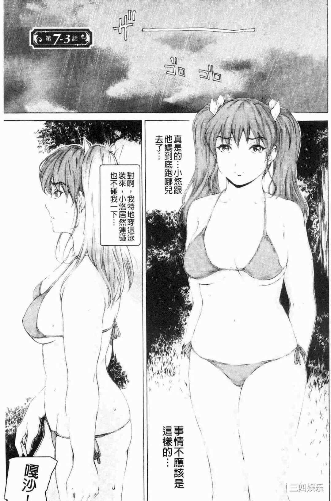 第20张