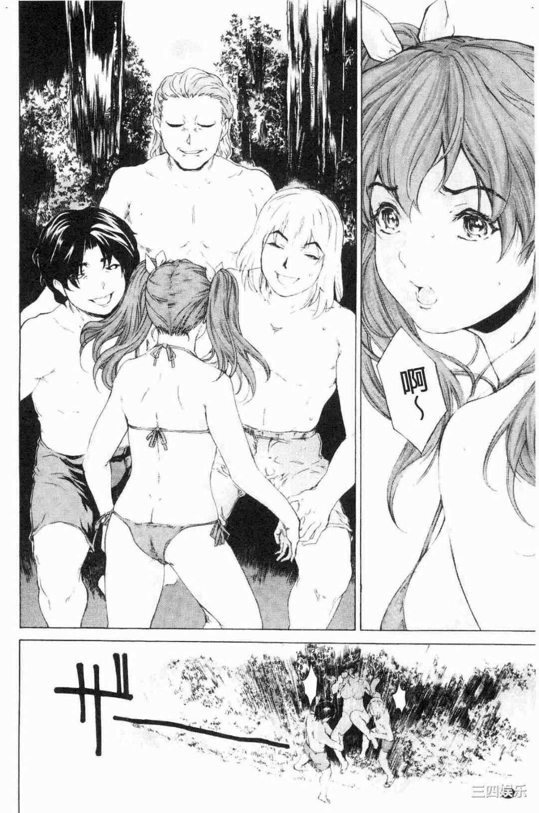 第21张
