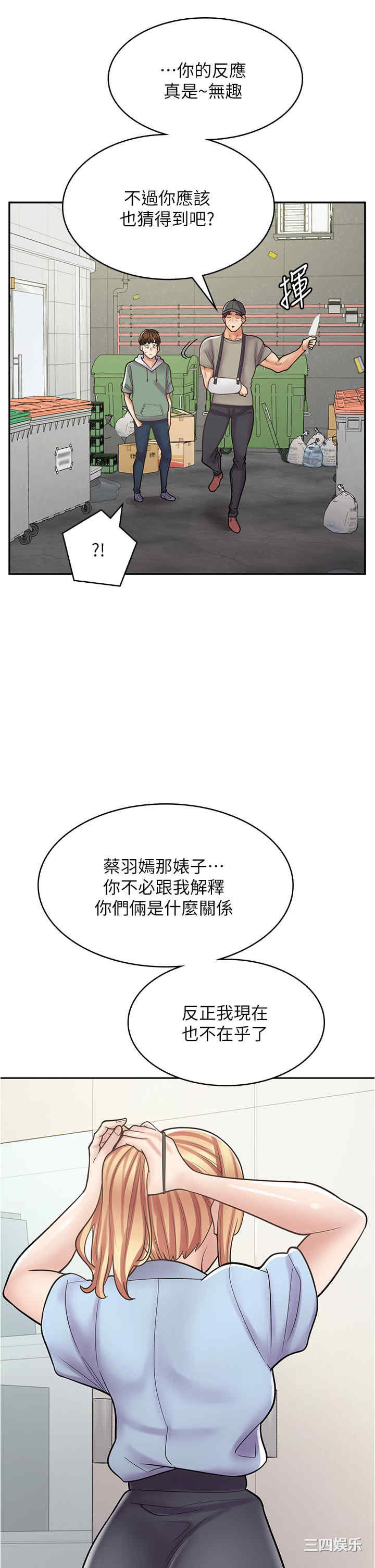 第4张