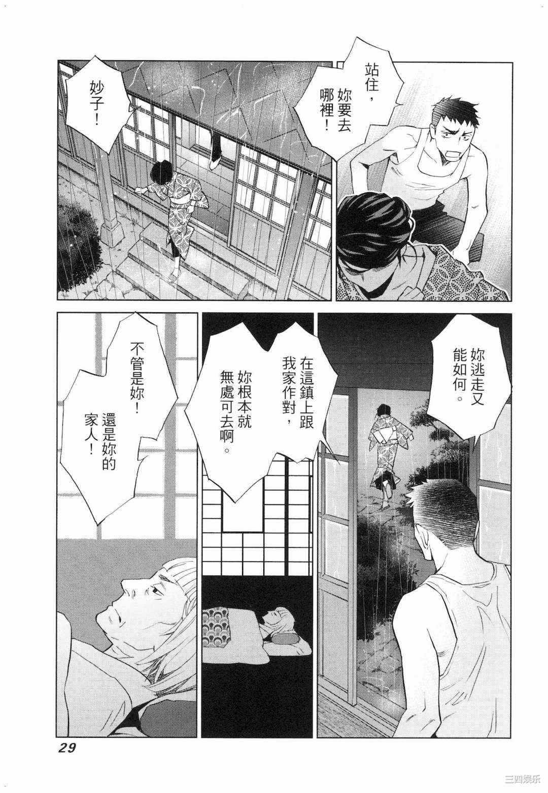 第19张