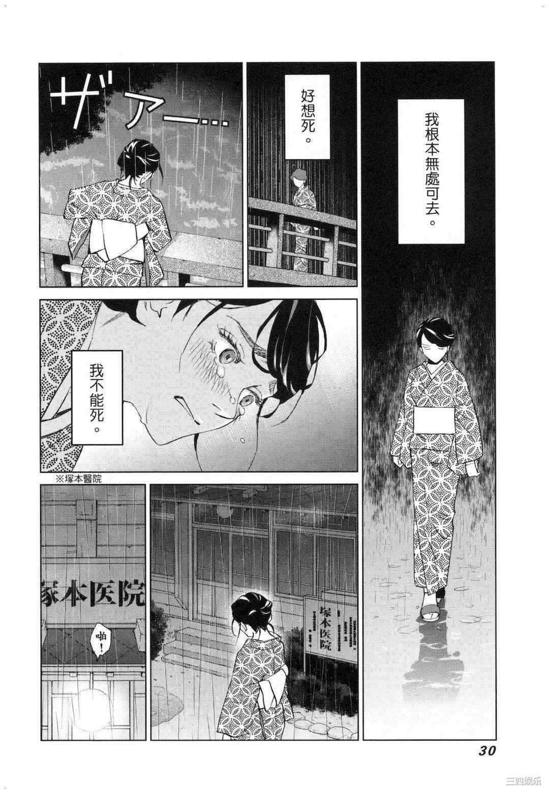 第20张