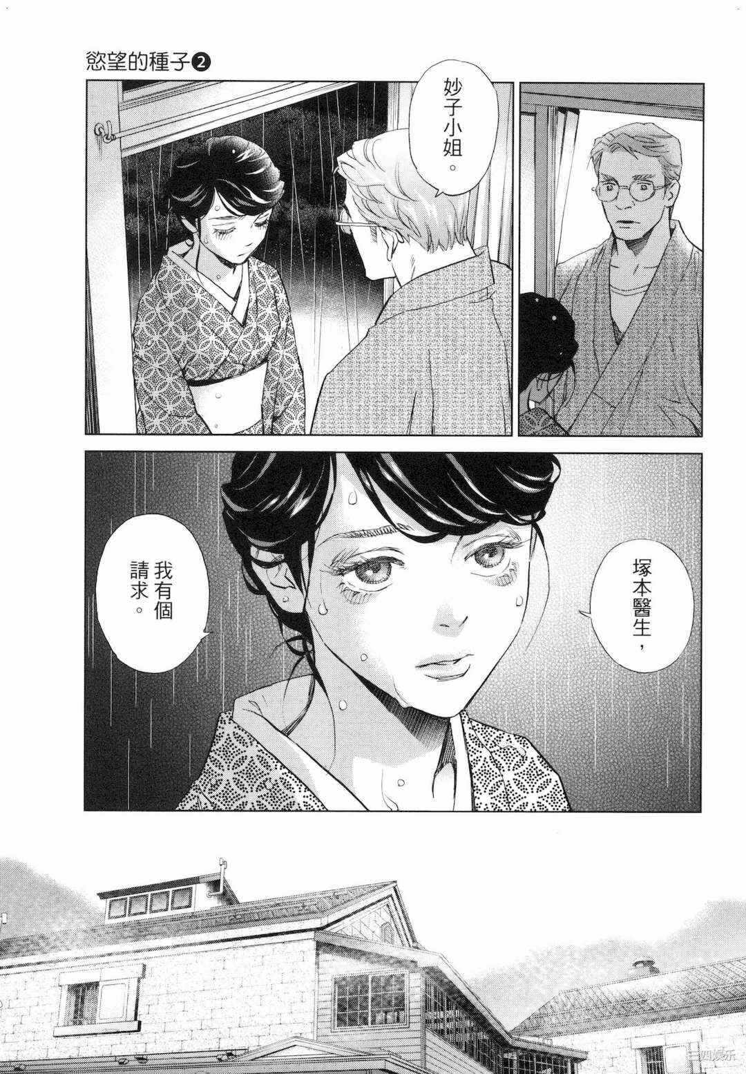 第21张