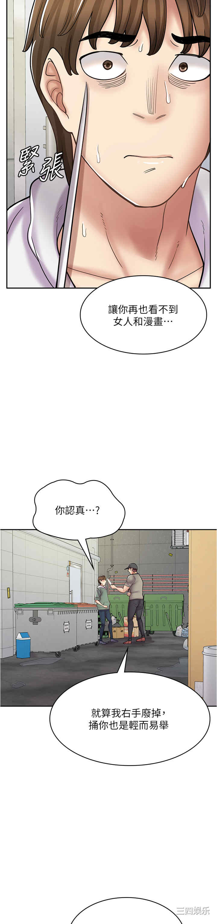 第8张