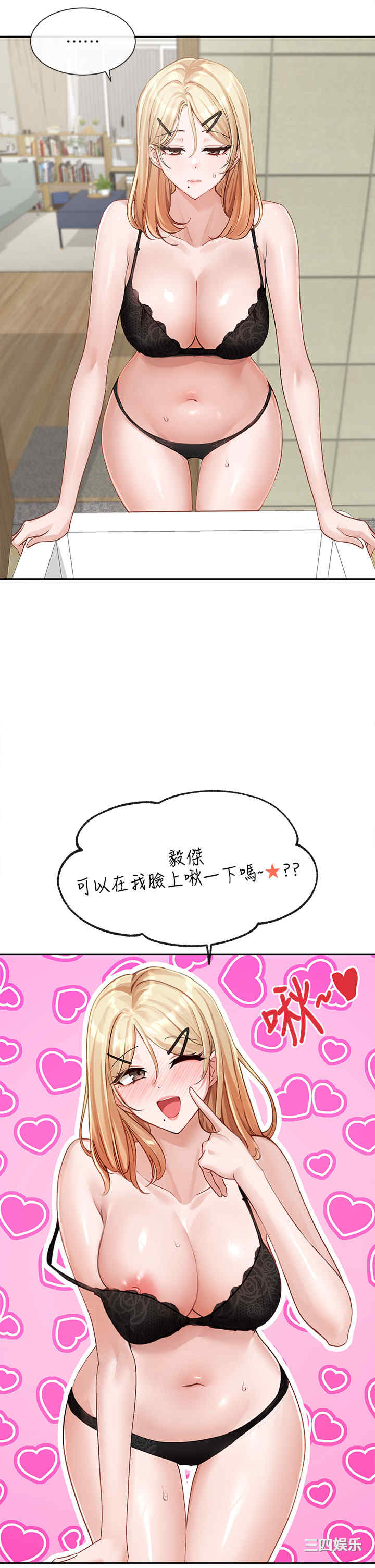 第2张