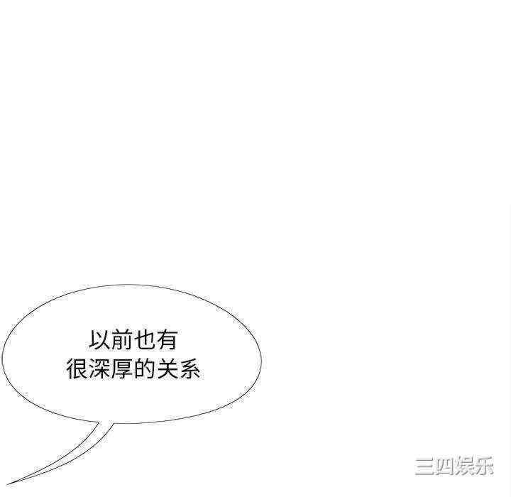 第67张