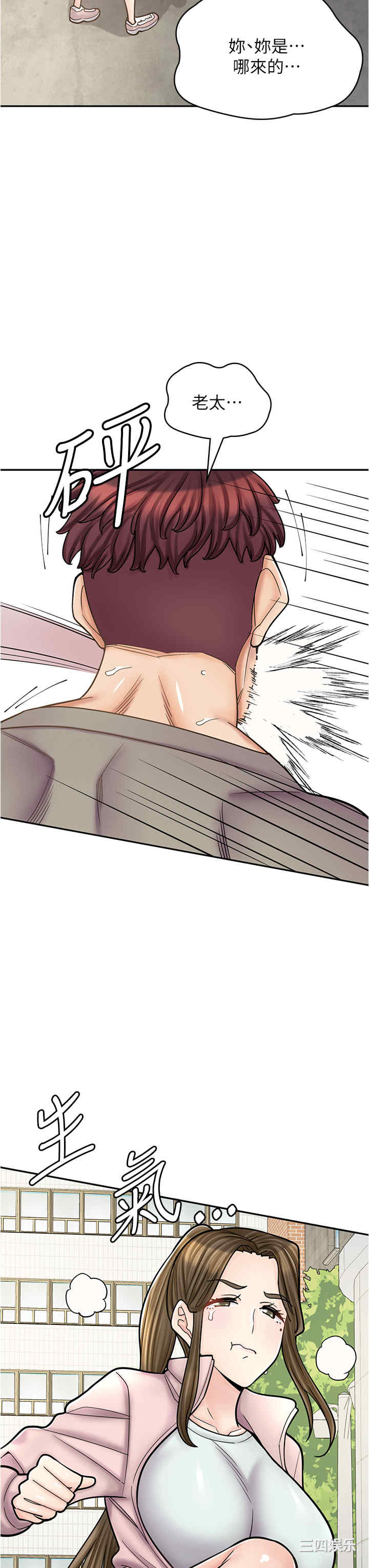 第23张