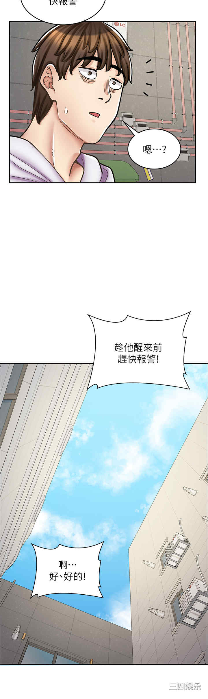 第25张