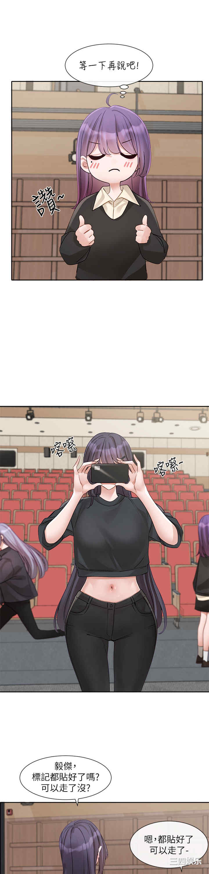 第16张
