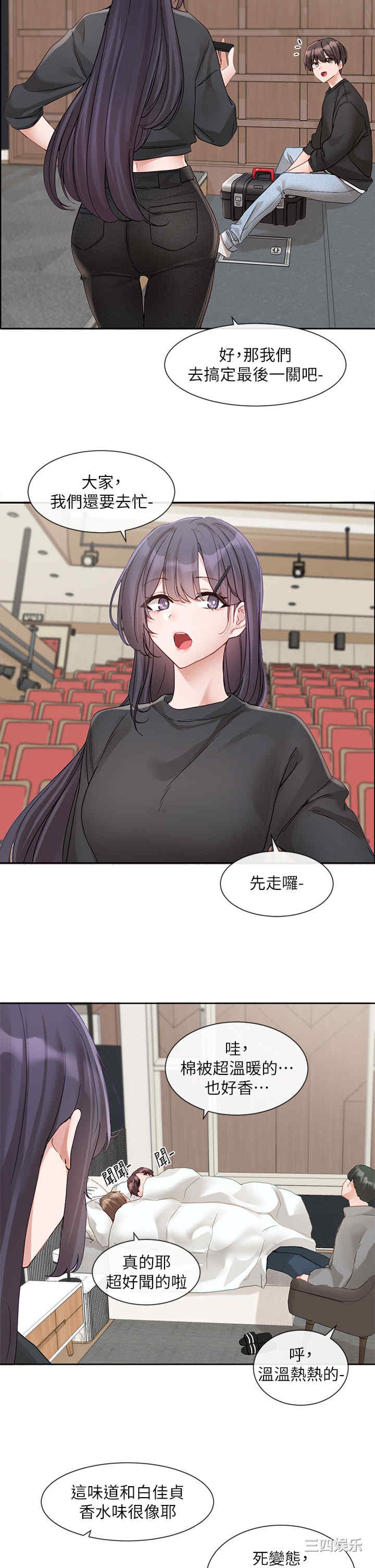 第17张