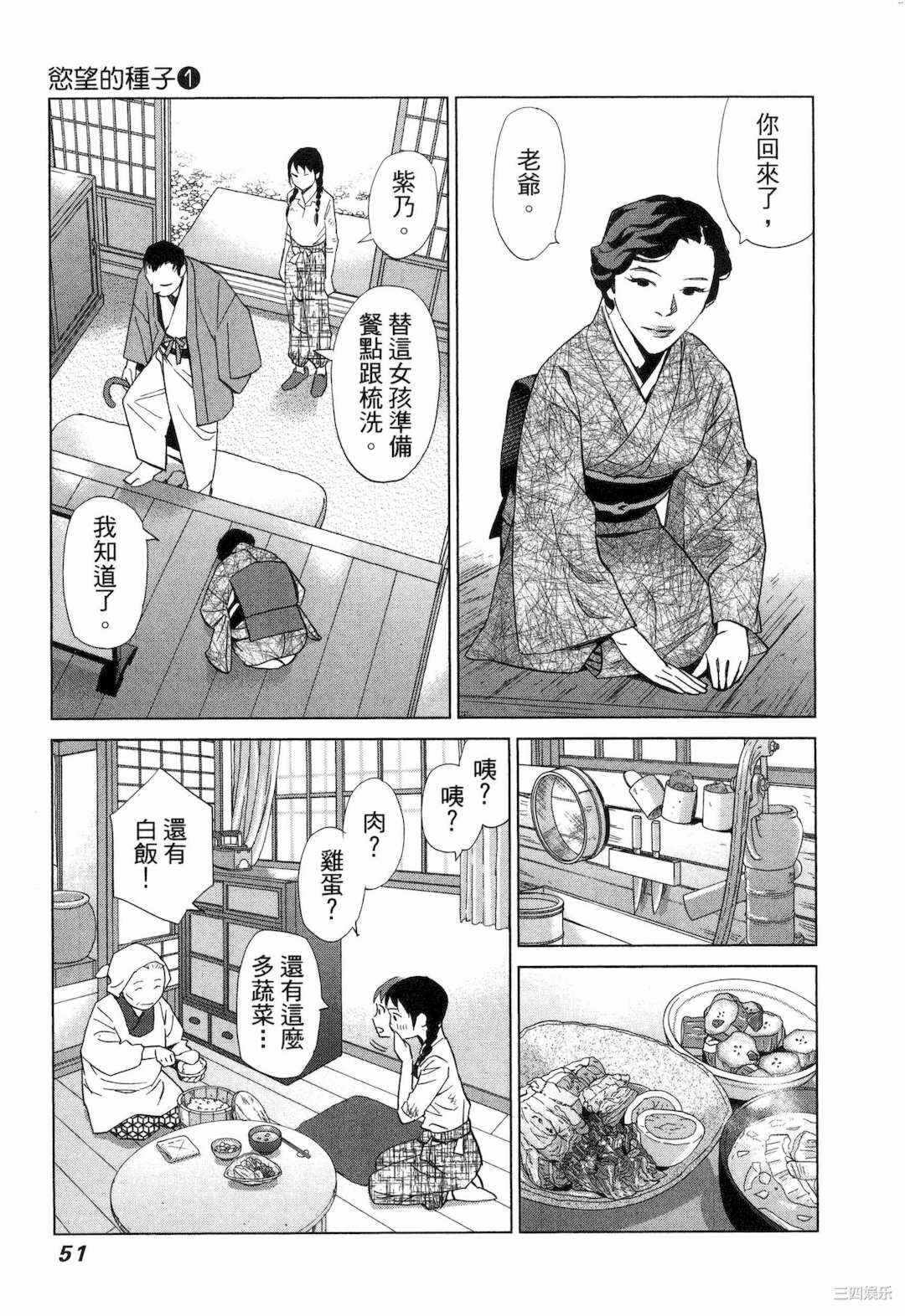 第19张
