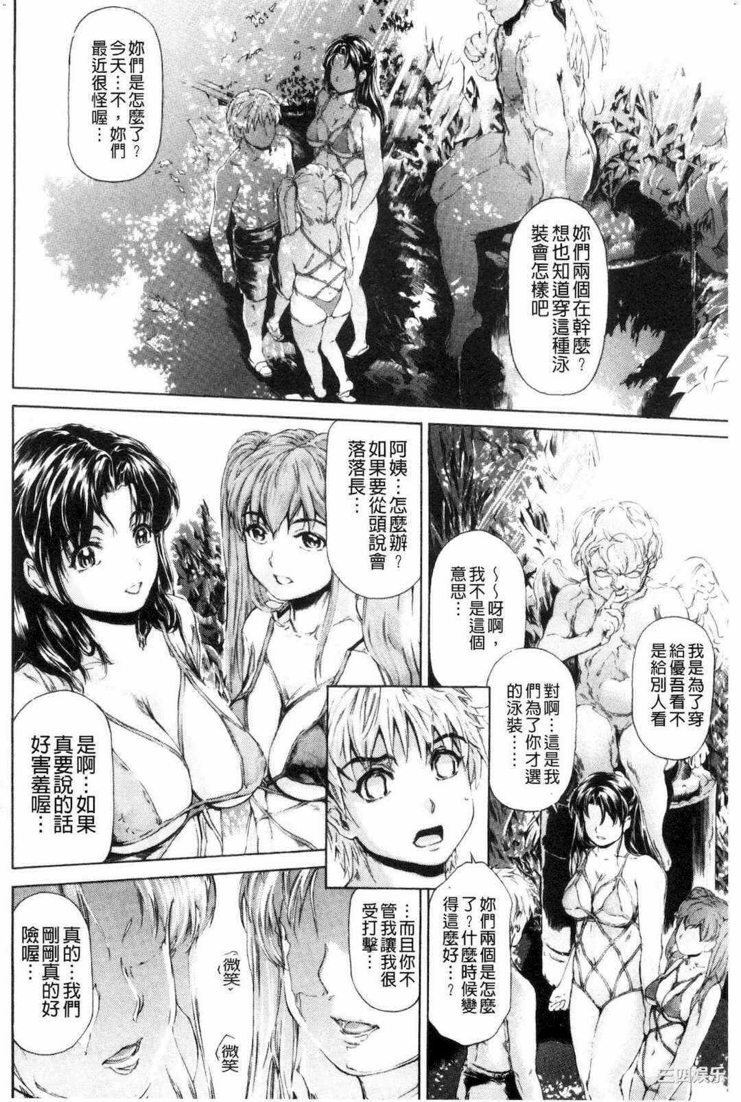 第21张
