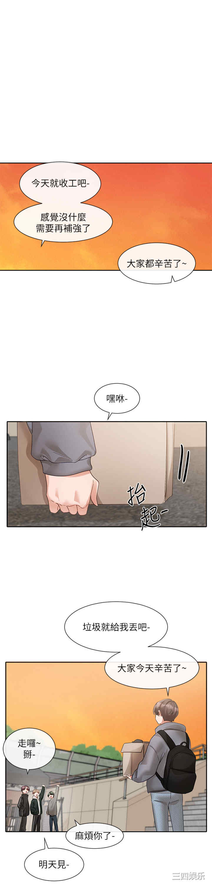 第19张