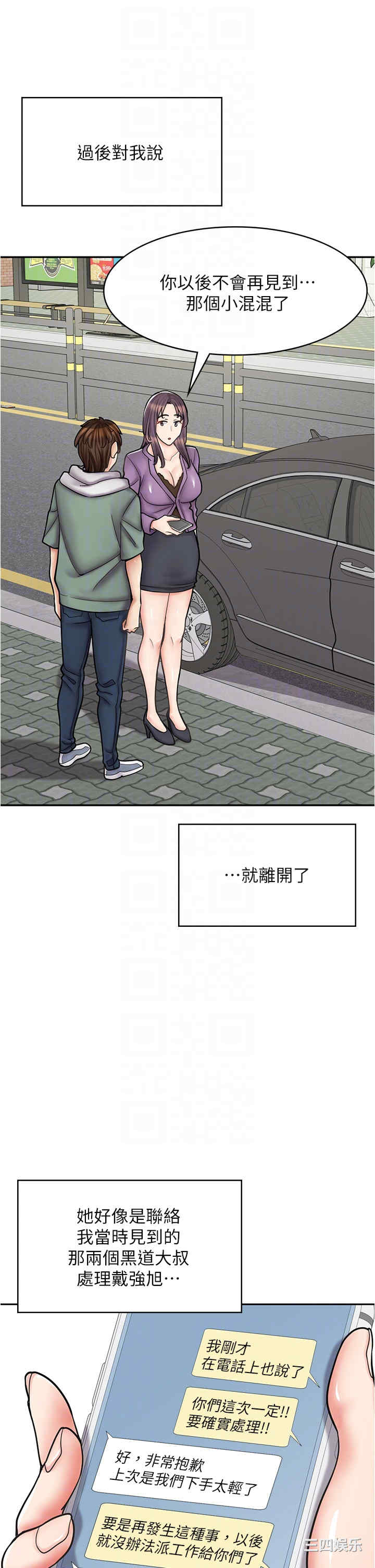 第30张