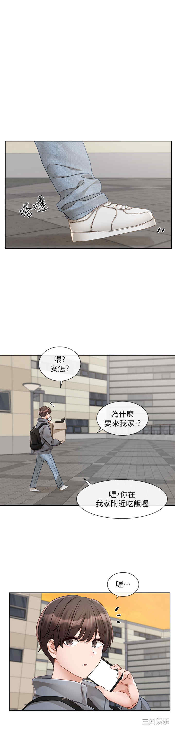 第20张