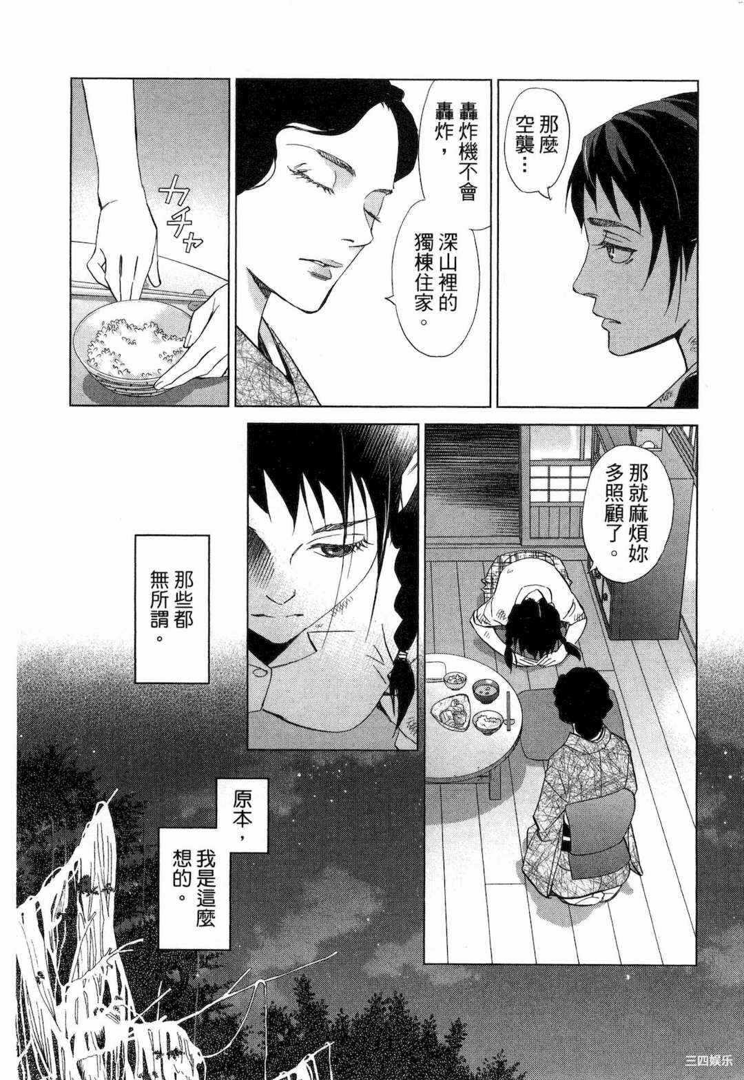 第22张