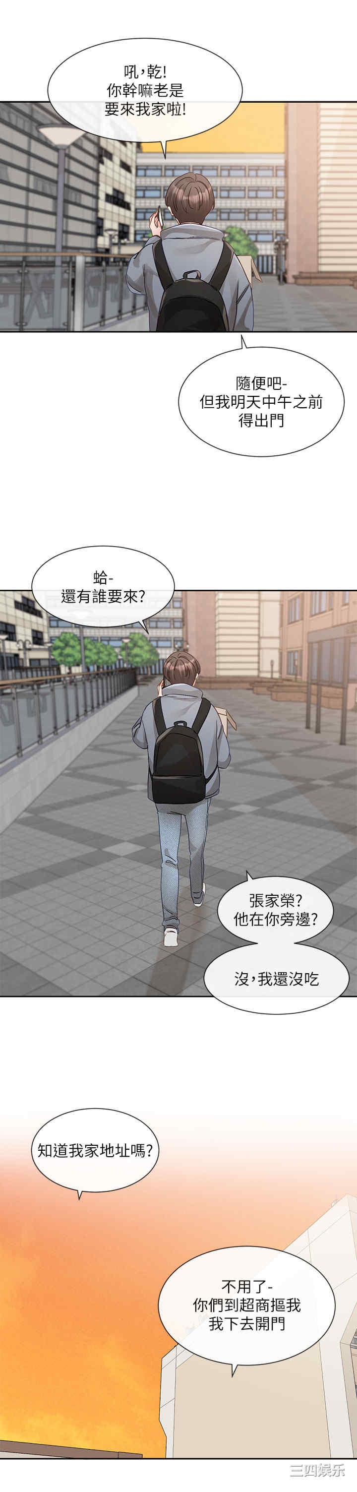 第23张