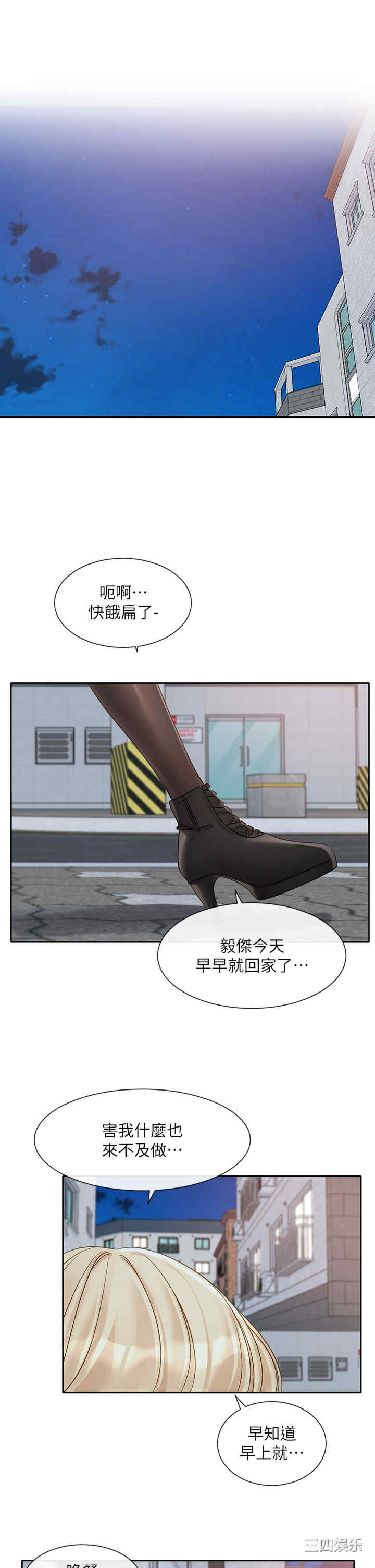 第25张
