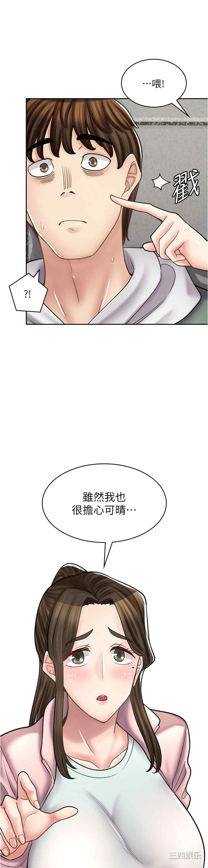第35张