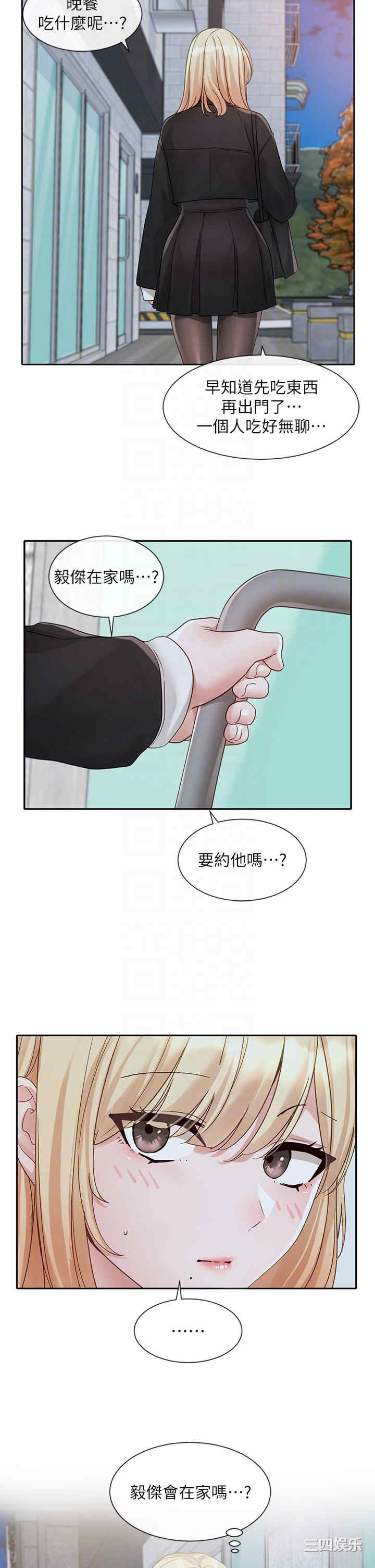 第26张