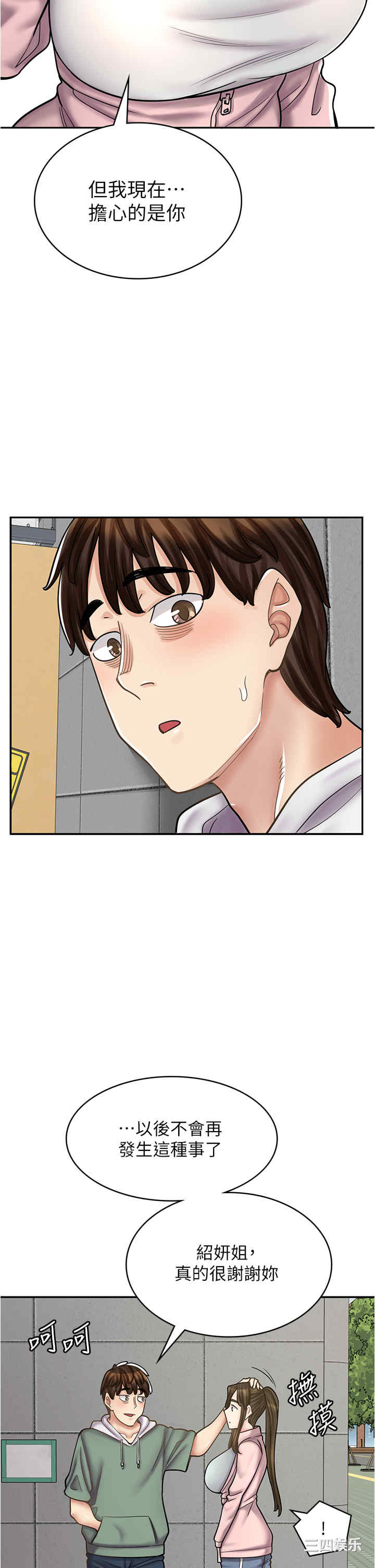 第36张