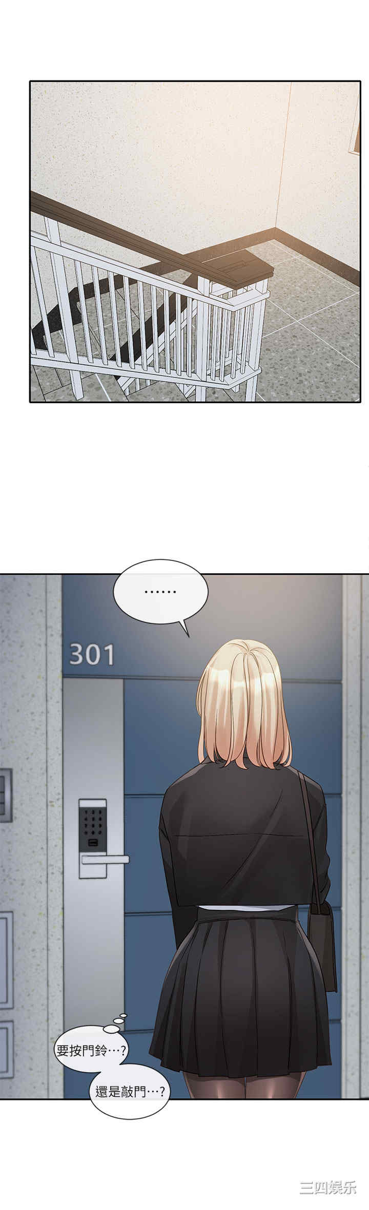 第29张