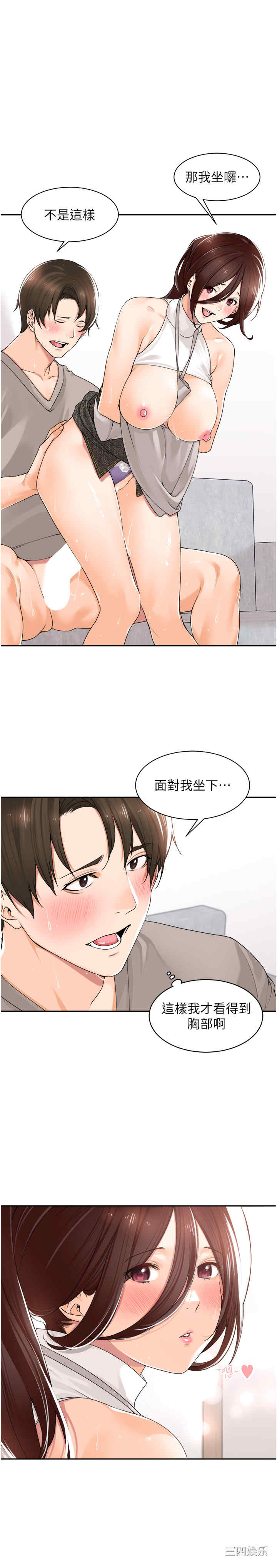 第16张