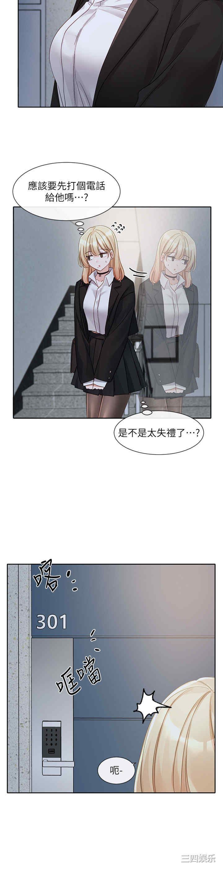 第31张