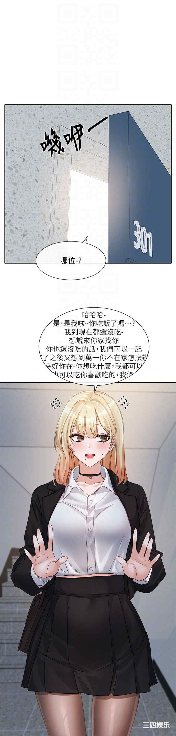 第32张