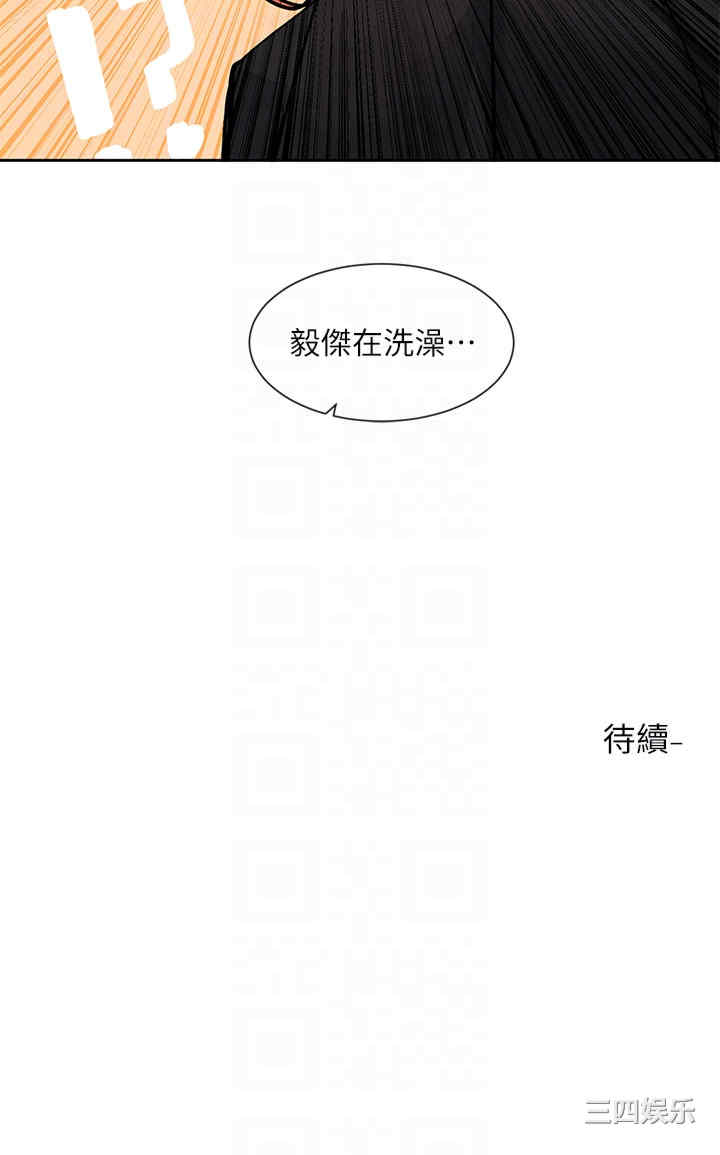 第34张