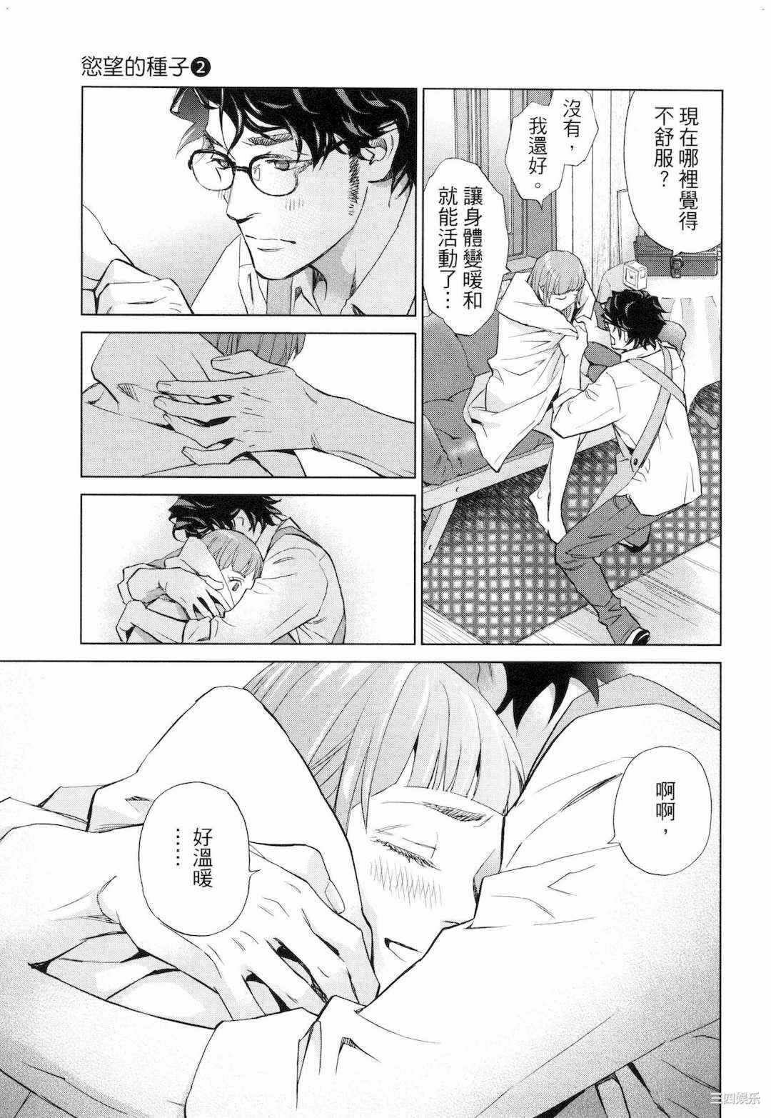 第21张