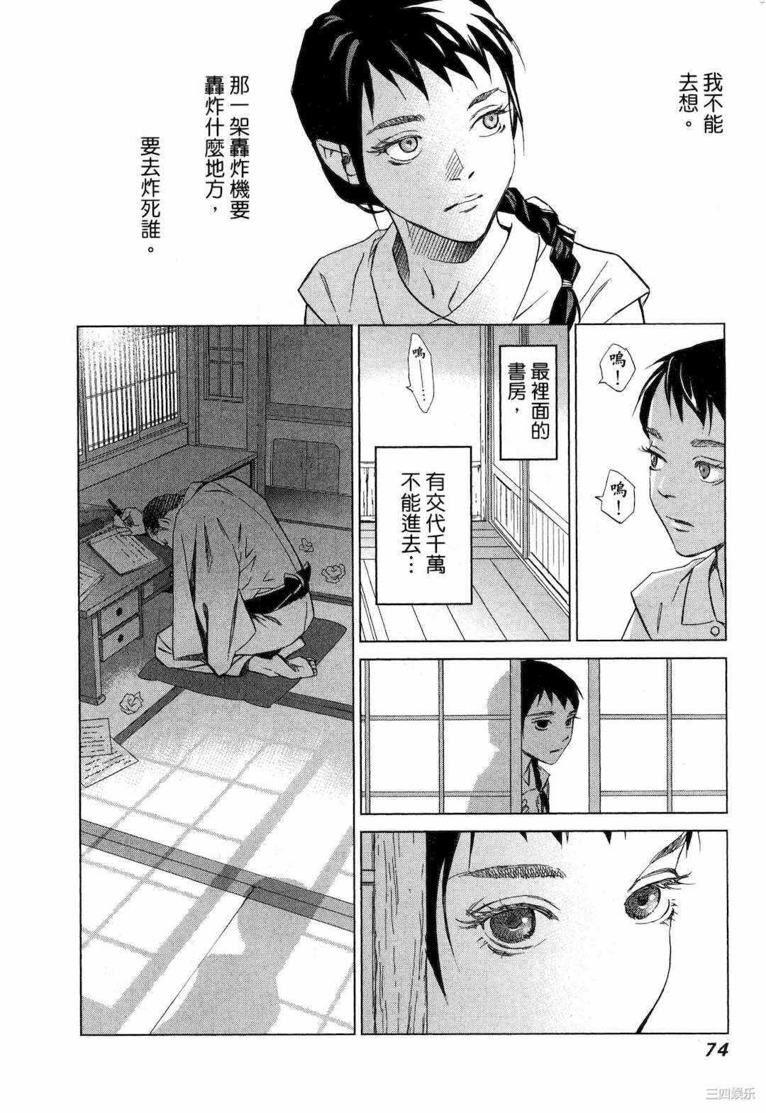 第20张